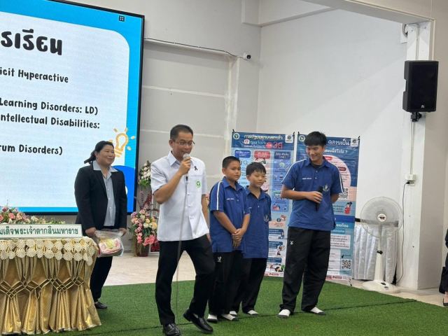 ภาพกิจกรรมที่ 2 จาก 50