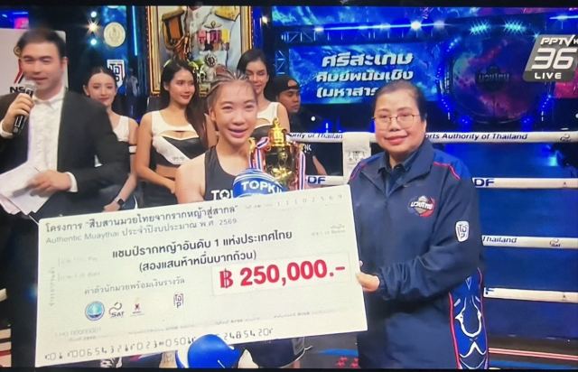 ภาพกิจกรรมที่ 4 จาก 4