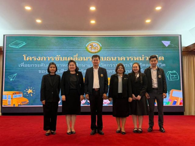 ภาพกิจกรรมที่ 7 จาก 21
