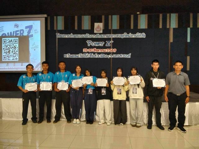 ภาพกิจกรรมที่ 1 จาก 22