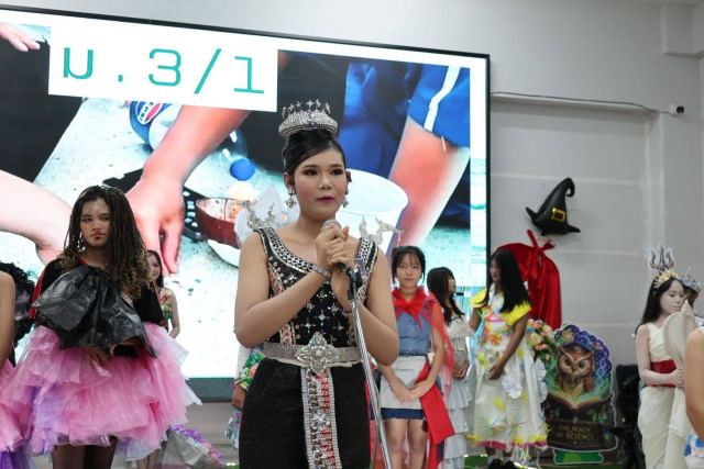 ภาพกิจกรรมที่ 48 จาก 50