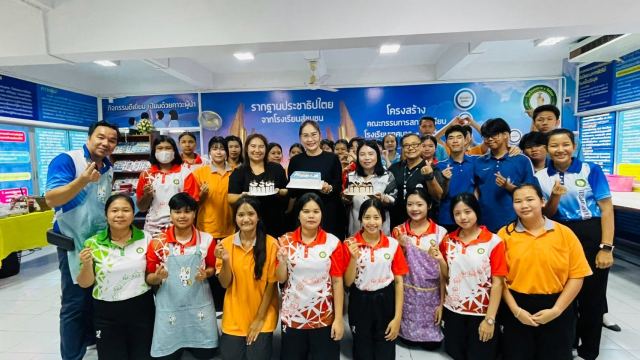 ภาพกิจกรรมที่ 24 จาก 25