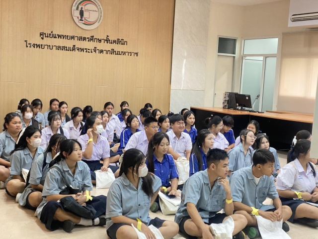 ภาพกิจกรรมที่ 4 จาก 9