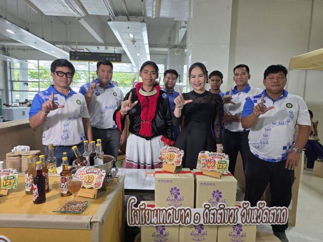 ภาพกิจกรรมที่ 12 จาก 50