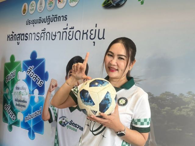 ภาพกิจกรรมที่ 34 จาก 34