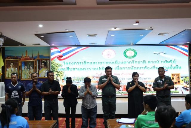 ภาพกิจกรรมที่ 11 จาก 20