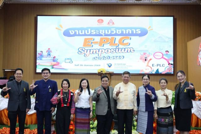ภาพกิจกรรมที่ 33 จาก 50