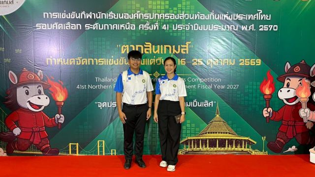ภาพกิจกรรม 1