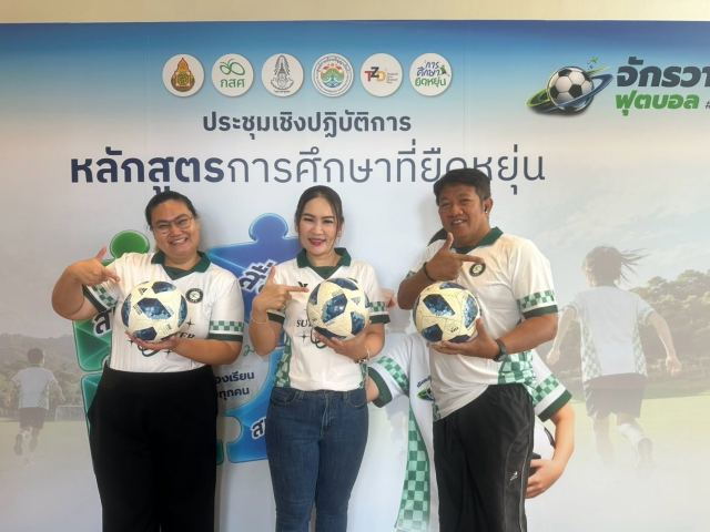ภาพกิจกรรมที่ 32 จาก 34