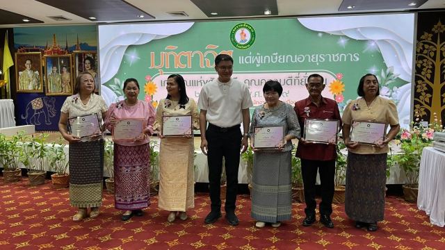 ภาพกิจกรรมที่ 7 จาก 42
