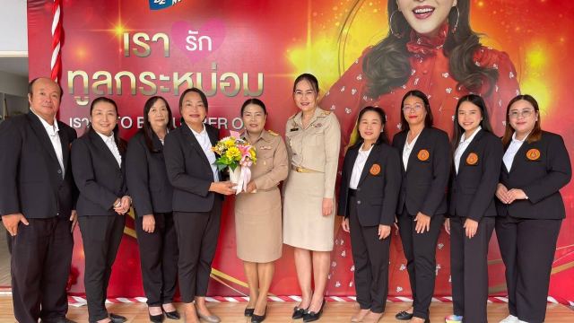 ภาพกิจกรรมที่ 7 จาก 17