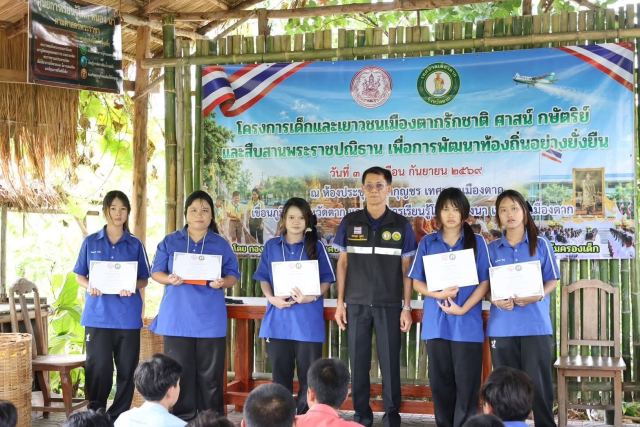 ภาพกิจกรรมที่ 6 จาก 35