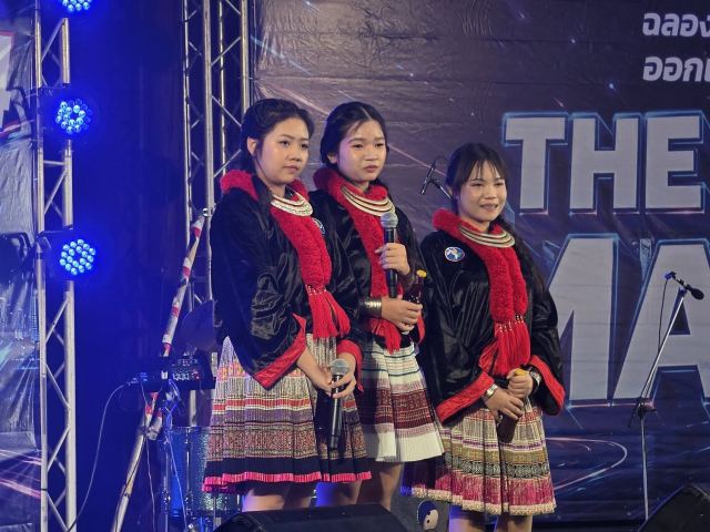 ภาพกิจกรรมที่ 19 จาก 50